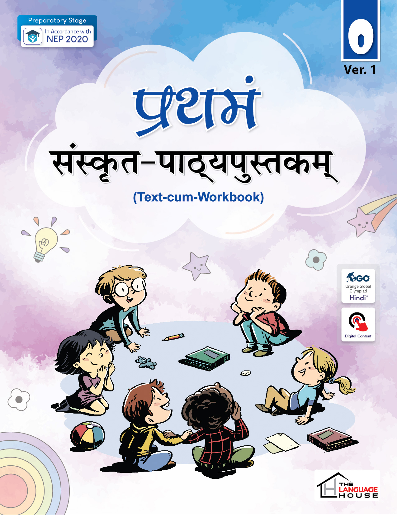 Prathmam Sanskrit Reader Ver. 1 Class 5